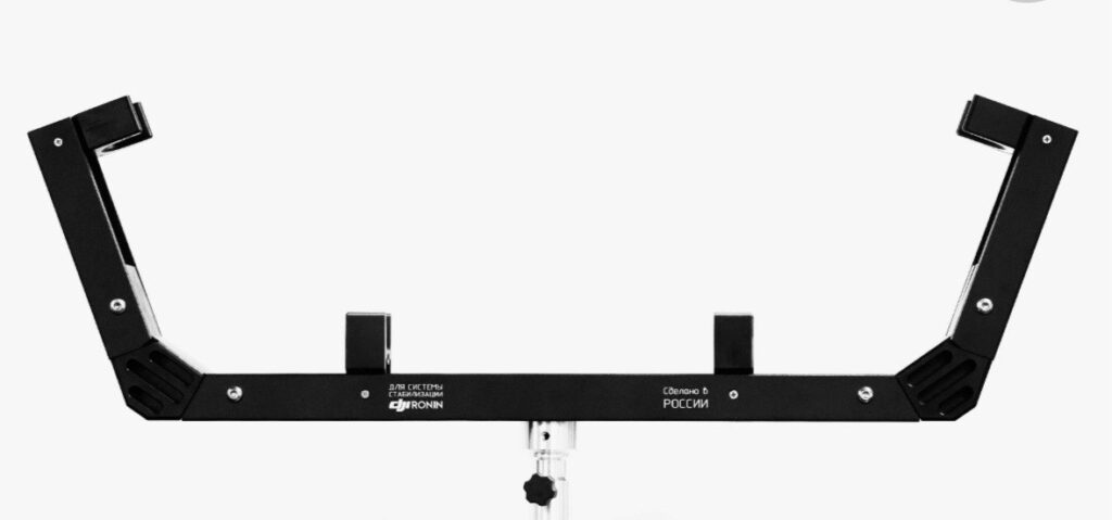 Ronin 2 U-bracket: Ronin 2 U-bracket 